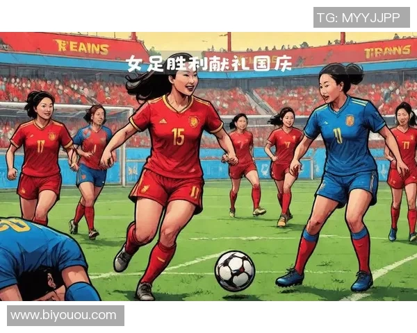 当女足明星闪耀绿茵场她们的梦想与挑战交织成传奇