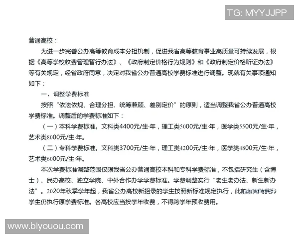 体育单招培训费用解析及价格构成详解助你轻松选择合适课程