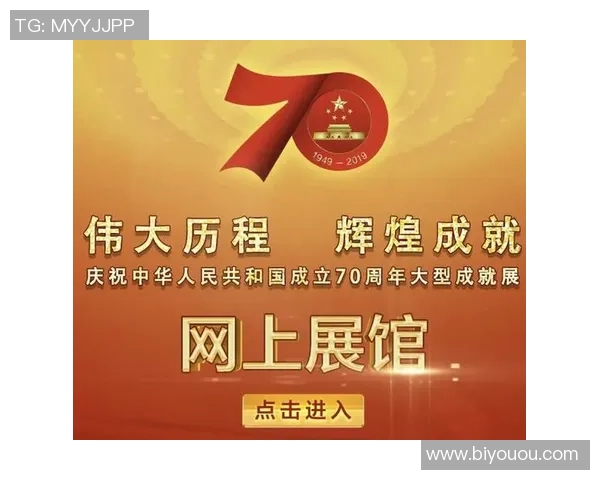 长春十一高篮球明星的成长之路与辉煌成就全景回顾 长春十一高篮球明星的成长之路与辉煌成就全景回顾