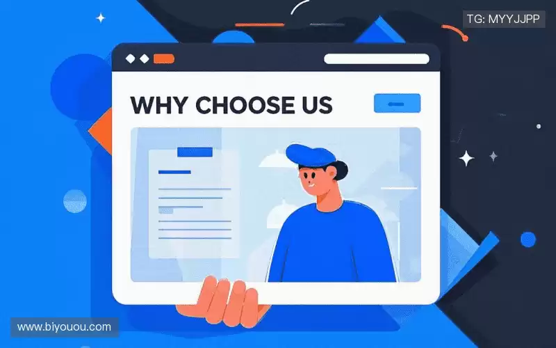 我们的品牌价值